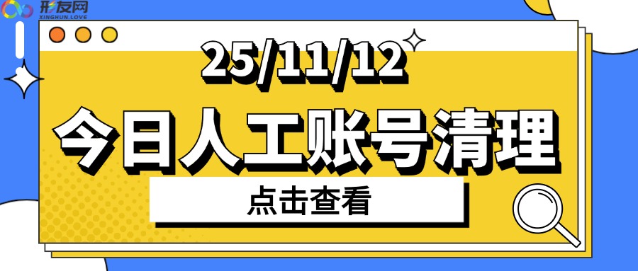 最新资讯新闻热点政务政策融媒体公众号首图(3) (1).jpg