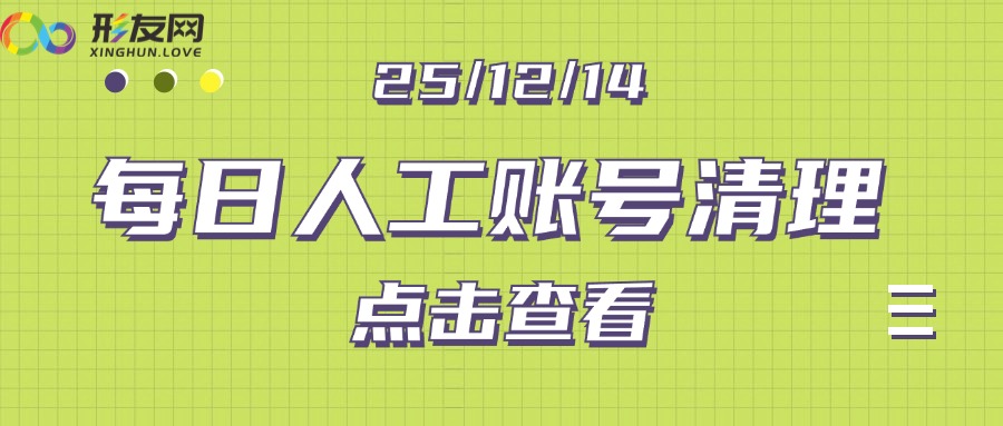 简约推荐大字最新热点公众号首图(10).jpg