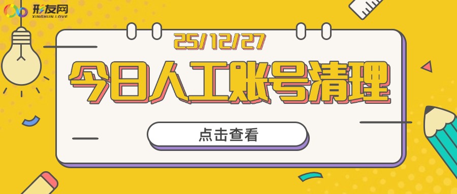 心理咨询职业培训考试便签首图(11) (1).jpg