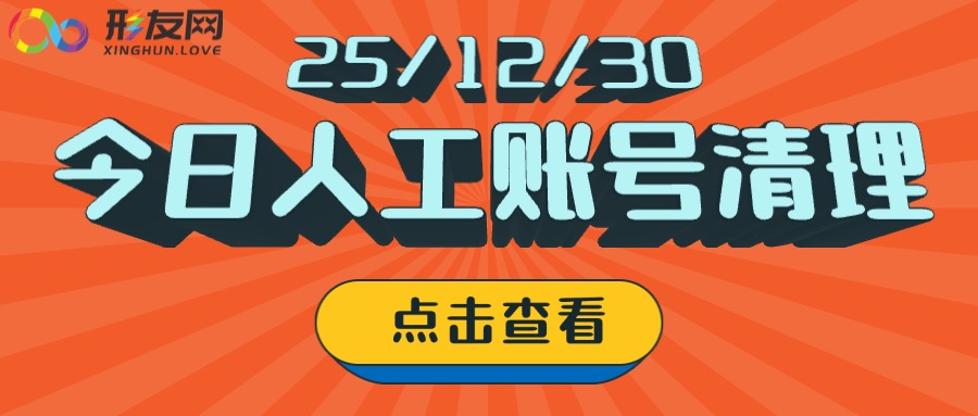 吸睛大字最新消息热点公众号首图.jpg