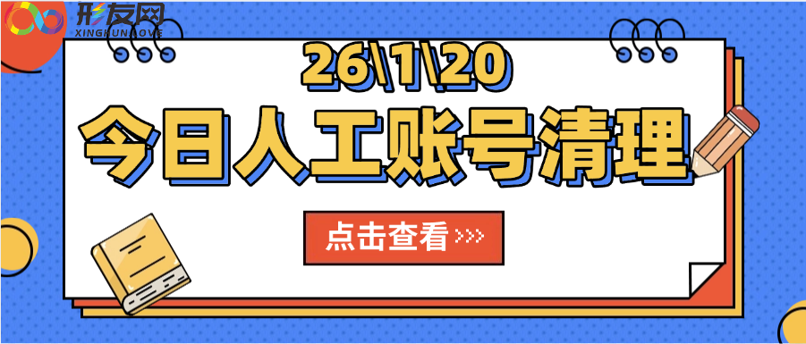 清理图0120.png