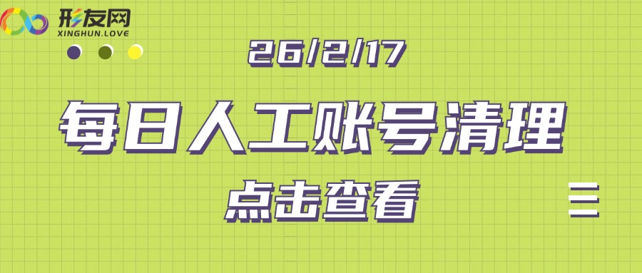简约推荐大字最新热点公众号首图(10).jpg