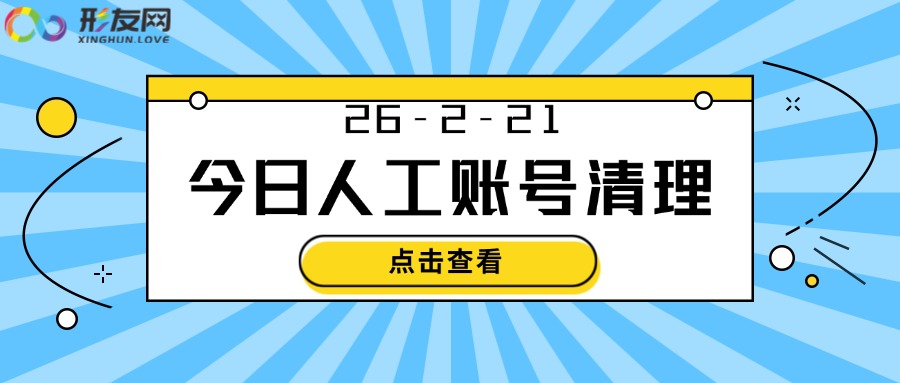 直播福利活动预告促销公众号首图 (1).jpg