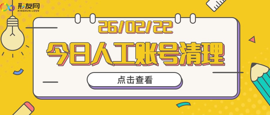 心理咨询职业培训考试便签首图(5) (2).jpg