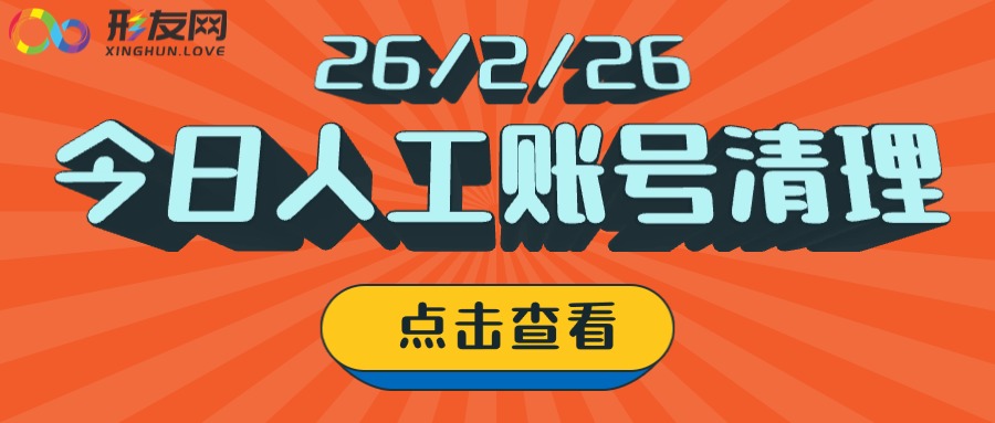 吸睛大字最新消息热点公众号首图 (1).jpg