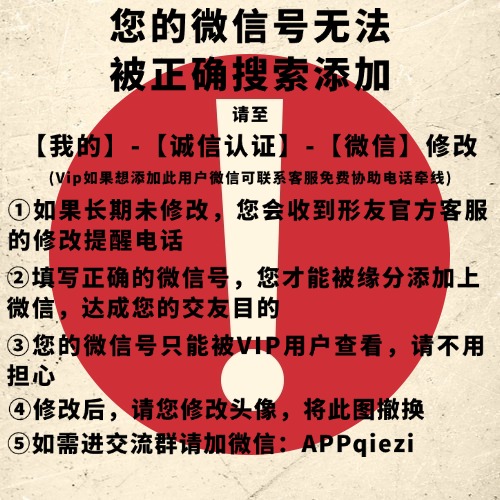 重点通知注意事项复古公众号次图.jpg