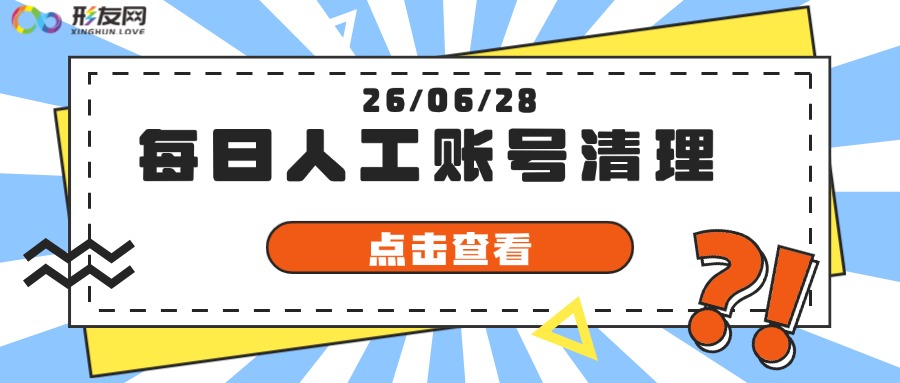 清理微信封面图 (1).jpg